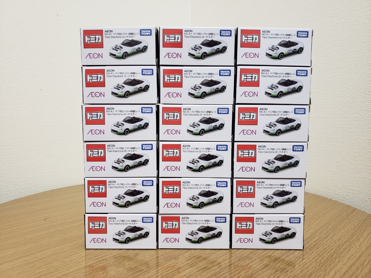 トミカ No. 41 AEON イオン限定 メディア対抗ロードスター4時間耐久レース Tipp/Daytona ロードスター (18台セット)