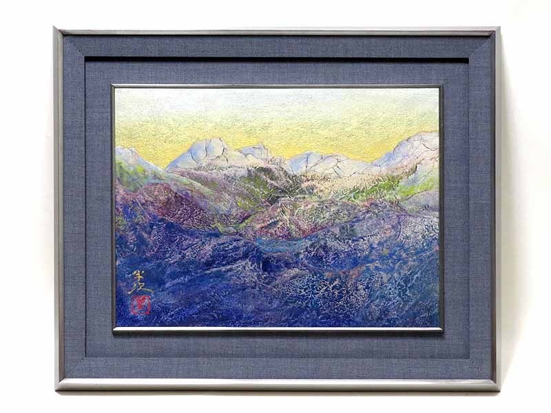 【ＧＩＮＺＡ絵画館】初売★実力作家・豊秋半二　日本画８号「嶺光」半次落款・立山連峰・共シール　★８～１３万★
