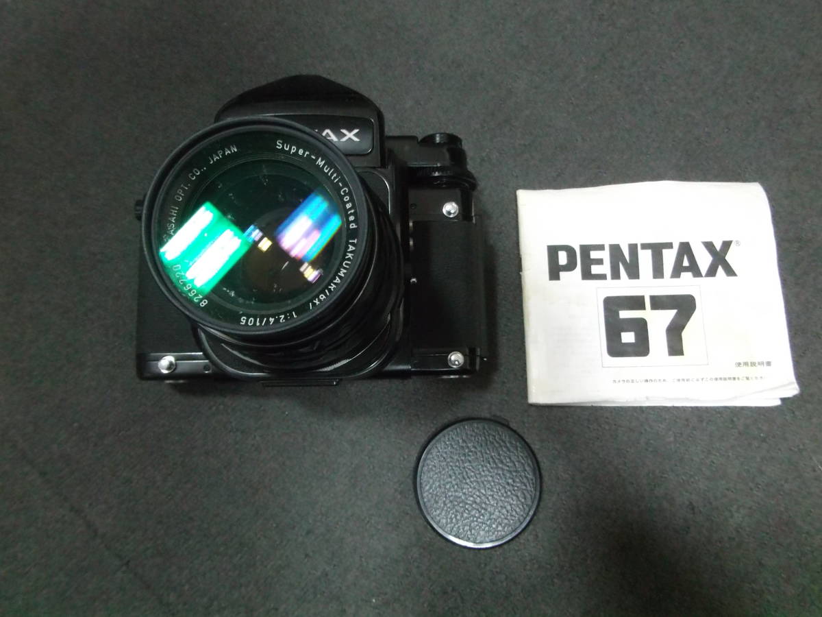Pentax 0 Takumar 105mm F2.4 - with – 6×7 *RARE MOD* the Model