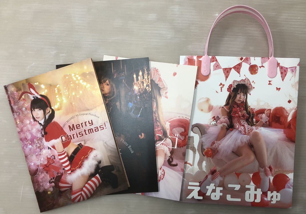 C95/えなこみゅ(えなこ) 新刊えなこりんセット えなこみゅ コミケ え
