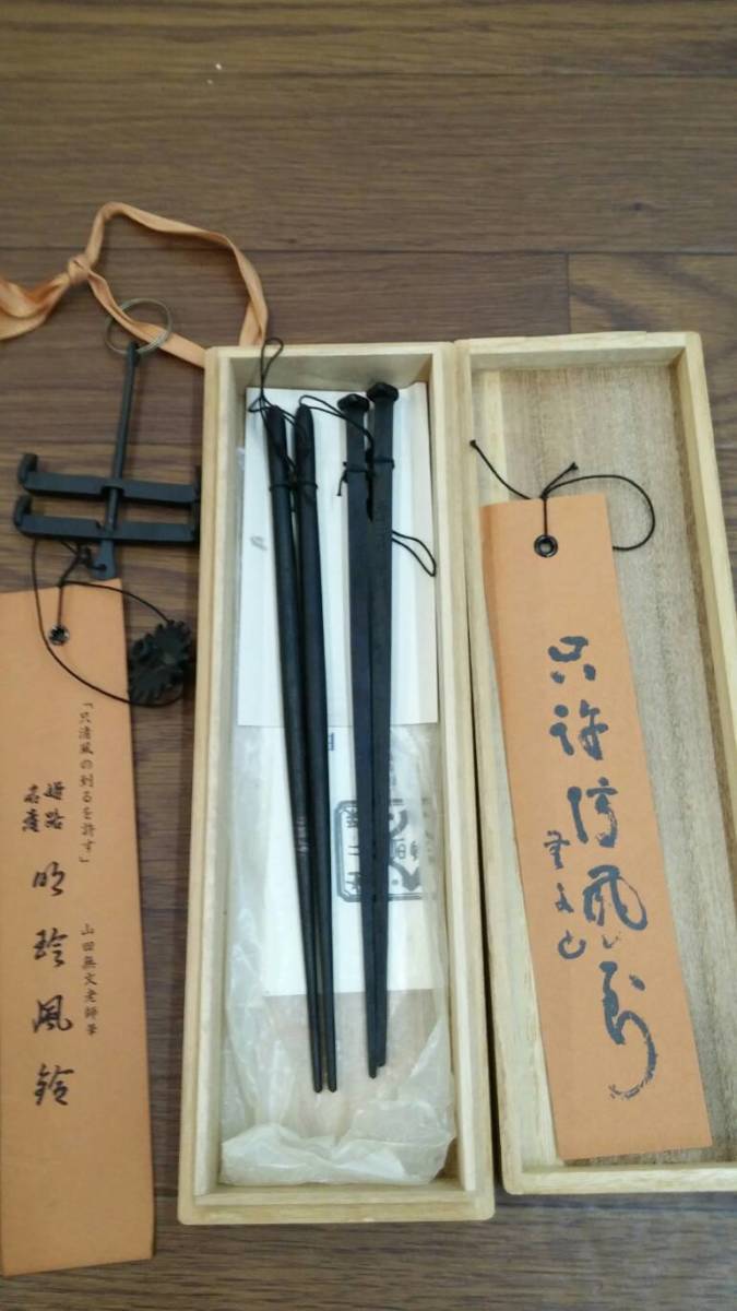 大正期金工師匠造/銅鎚痕鎚目鍍金陰刻蘭花蝶文水注715g/S079
