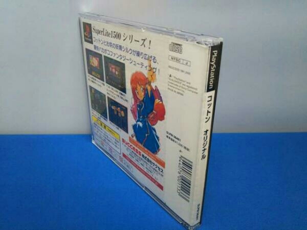 コットン オリジナル PS SuperLite(再販) - メルカリ 公式通販 | 0 