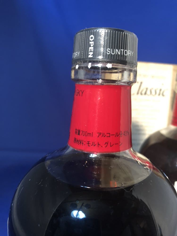 安い購入 2本 セット サントリー クラシック ウイスキー特級 700ml 43