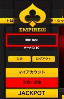 ルーレット自動サインシステム【AnFiniete】_2