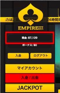 ルーレット自動サインシステム【AnFiniete】_5