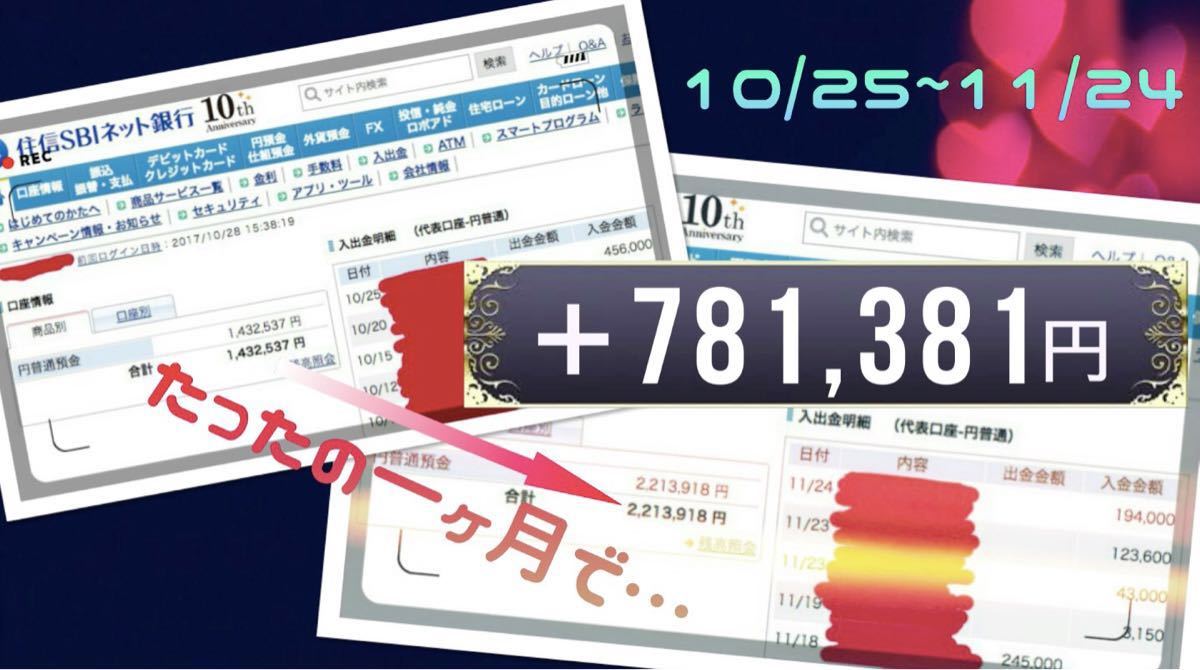 ルーレット自動サインシステム【AnFiniete】_6