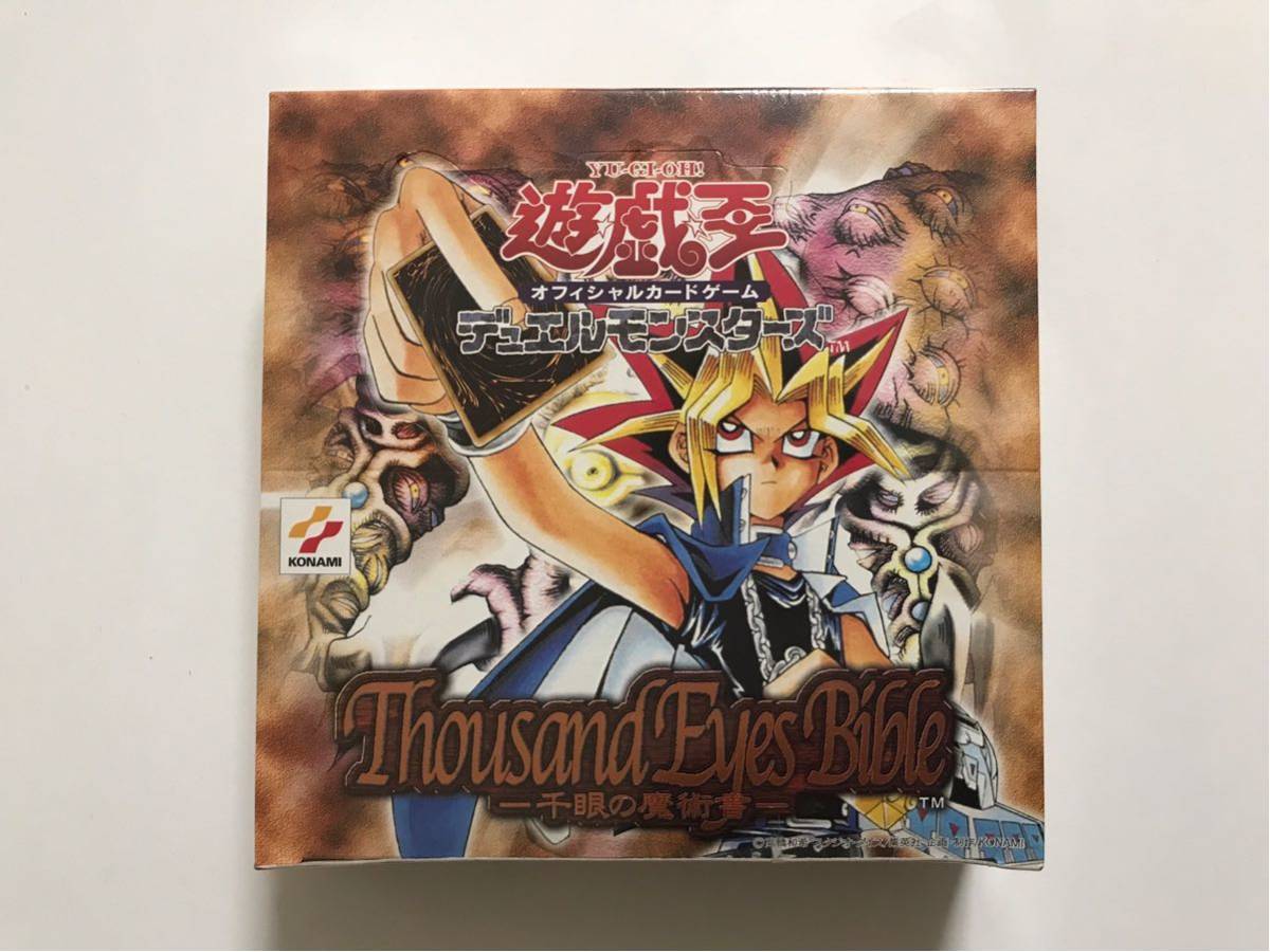 遊戯王 暗黒界の龍神 グラファ アジア公式スリーブ 未開封 【公式通販】