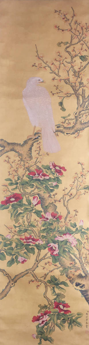 ☆古寶堂☆蒐集【Z2】『清時代・郎世寧・花鳥図』掛け物・絹本・伝来