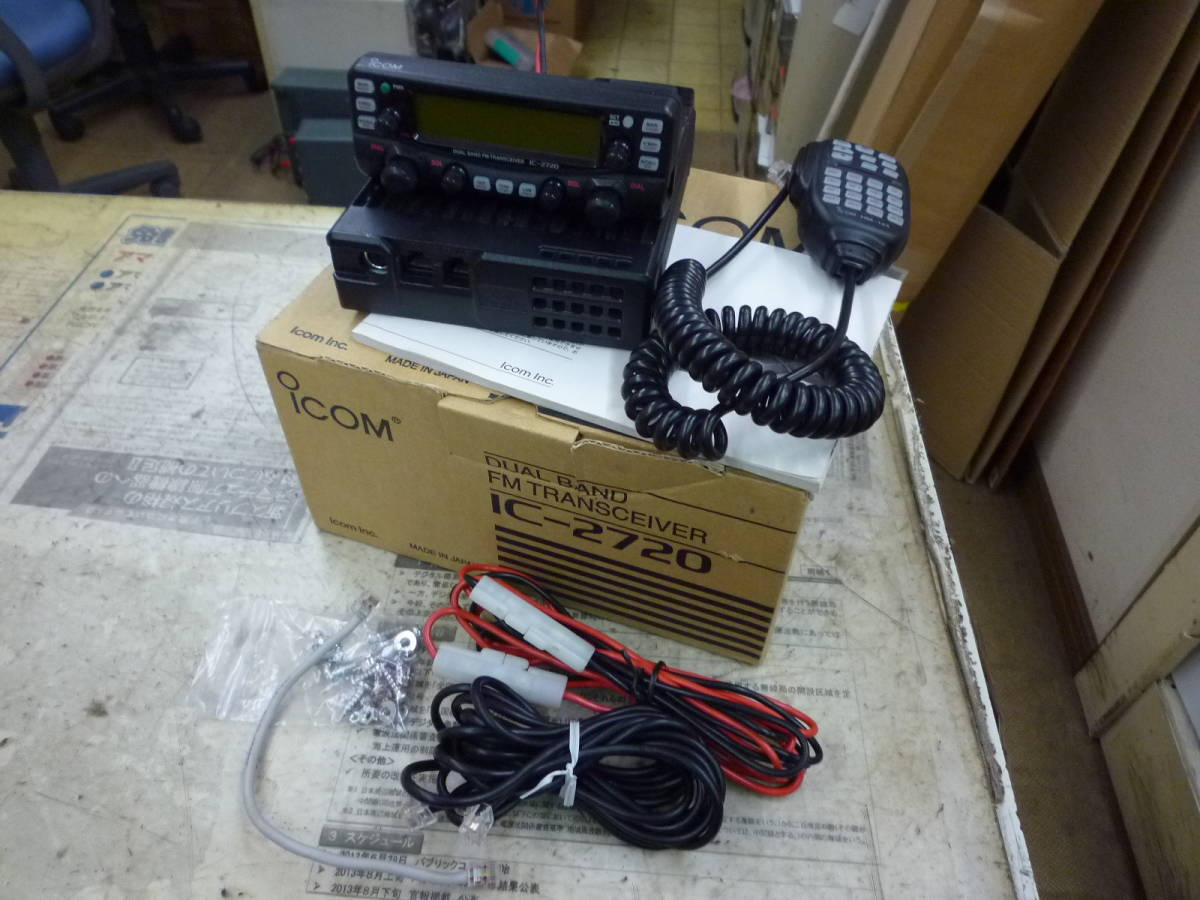 ICOM IC-2720D 144⁄430MHz 50⁄35W オプションMB-25つき ICOM アイコム