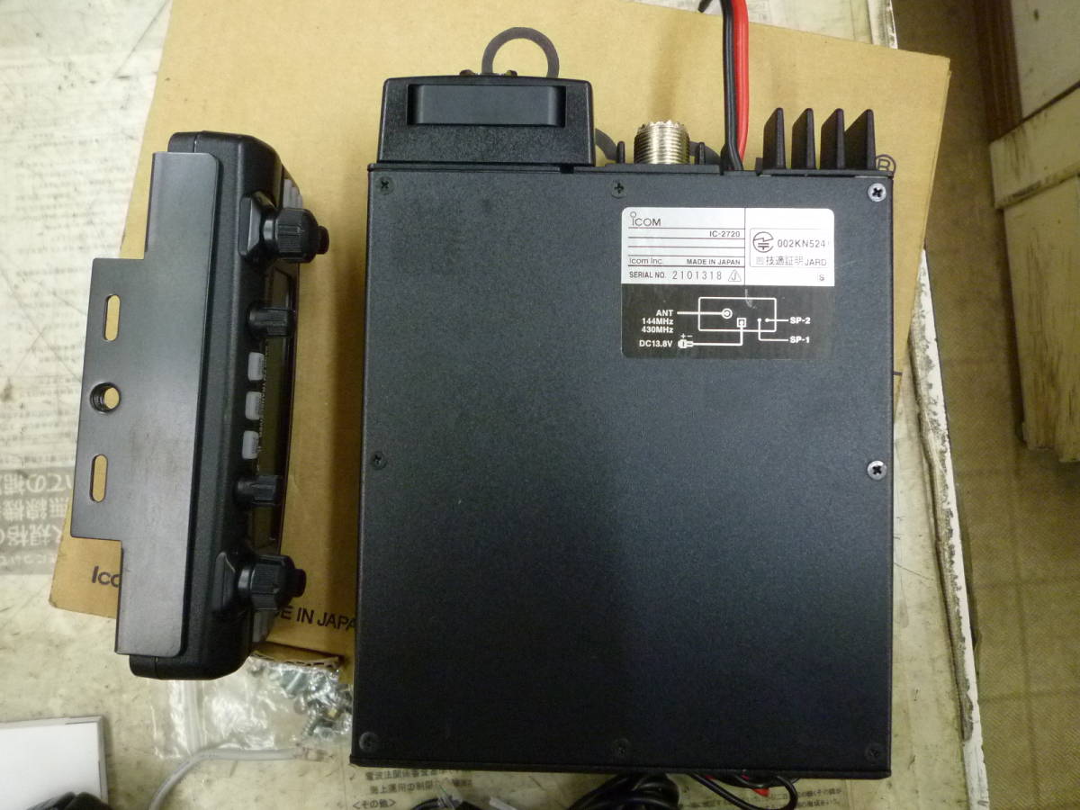 ICOM IC-2720D 144⁄430MHz 50⁄35W オプションMB-25つき ICOM アイコム