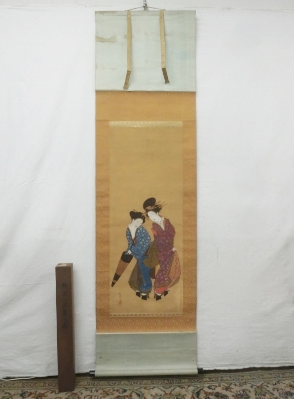佐藤勝彦「無事（そのままで～）」肉筆墨彩画 絵画買取・販売の