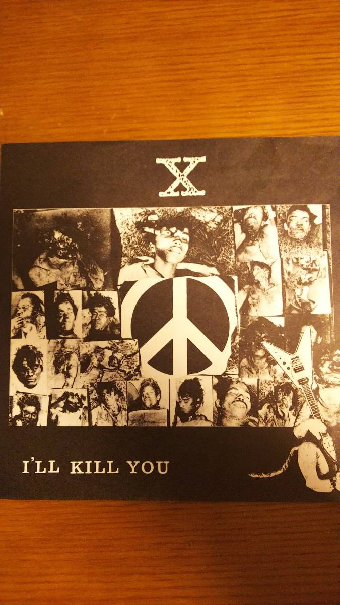 ✴︎超レア品 X-JAPAN オルガスム シングルレコード 買取】X JAPAN