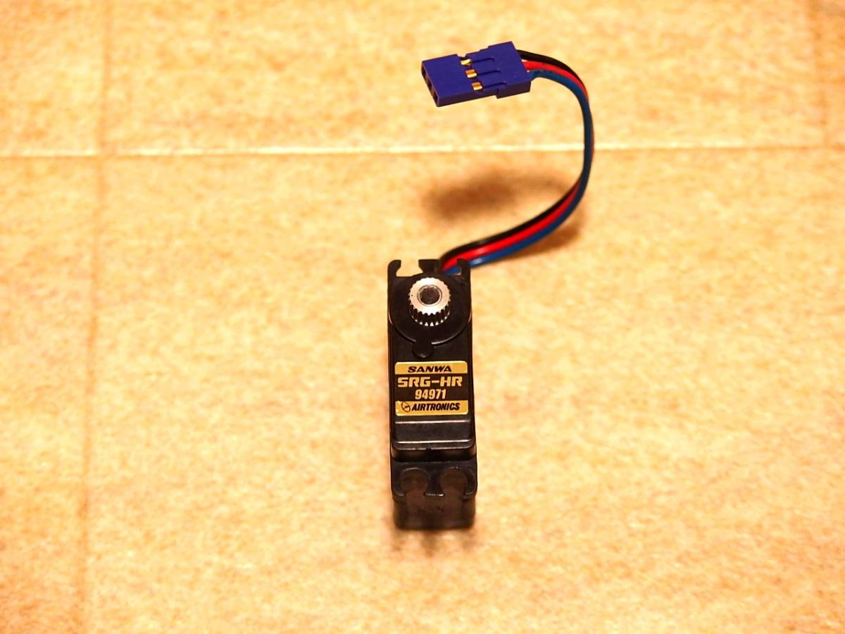 SANWA Digital SRG-HR サーボ 本体 三和電子機器 サンワ(SANWA