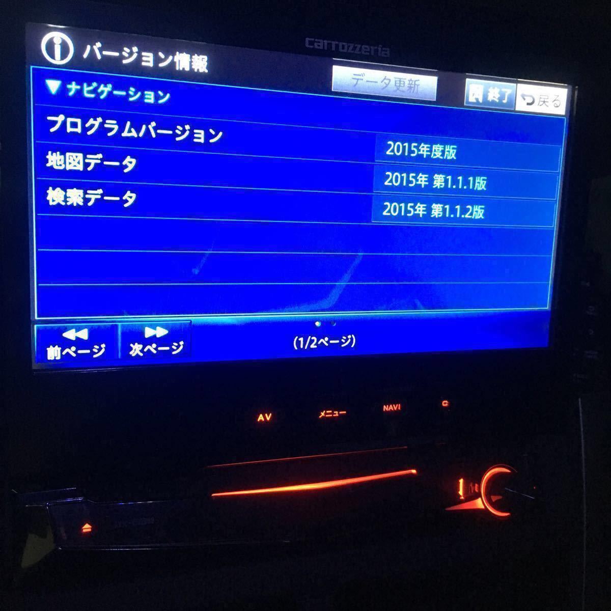 サイバーナビ カロッツェリア パイオニア carrozzeria | AVIC-ZH009 
