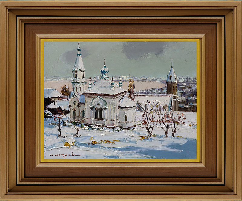 真作保証 樋口洋４号北海道札幌の教会 名鑑１１４万函館ハリスト正教会リアリズム巨匠名品 内閣総理大臣賞日展評議員 内閣総理大臣官邸蔵