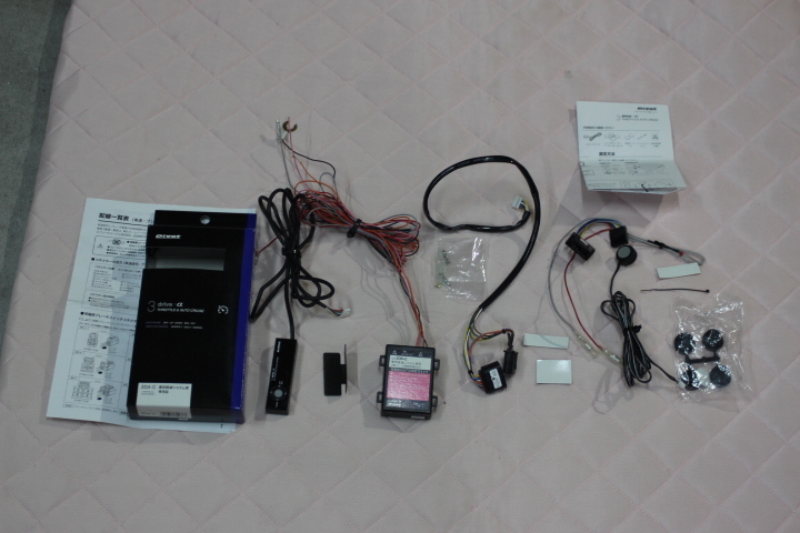 アクア NHP10 pivot ピボット 3-DRIVE α 3DA-T オートクルーズ