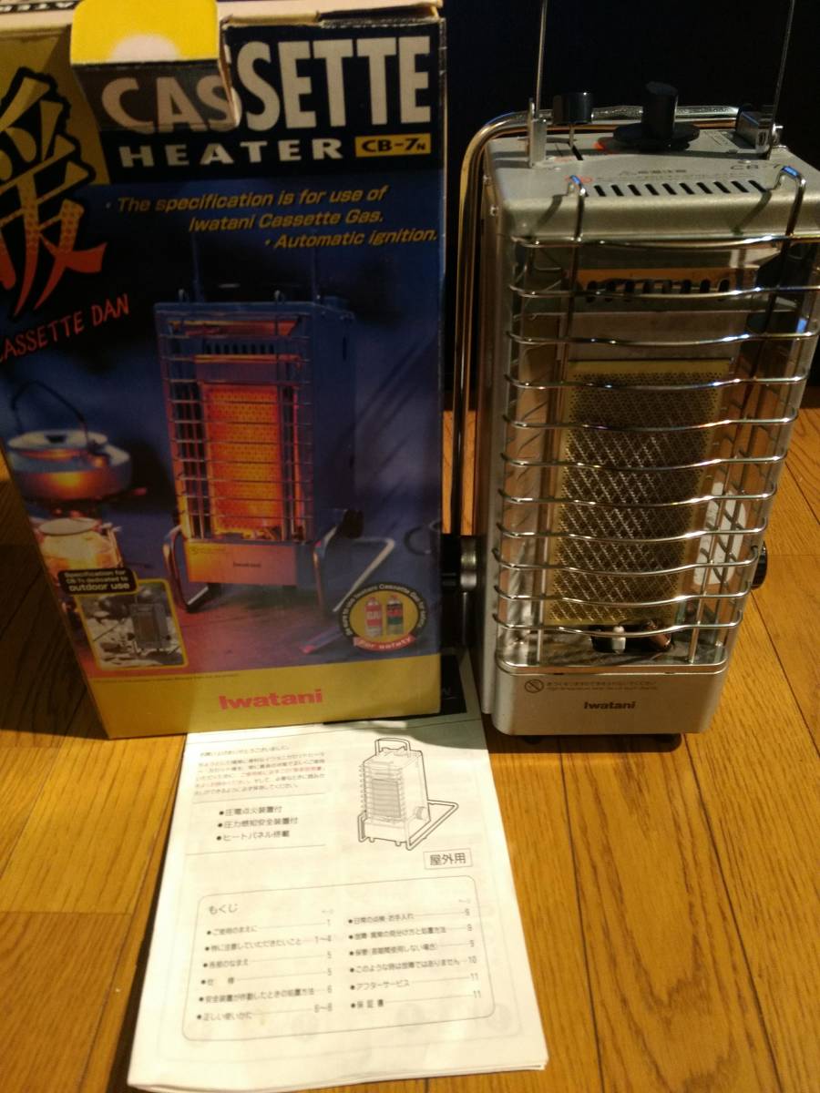  イワタニ カセットヒーター CB-7N Iwatani 燃焼 み 屋外用 取扱説明書 元箱あり(カセットボンベ)｜売買されたオークション情報、yahooの商品情報をアーカイブ公開 - オークファン カセットボンベ