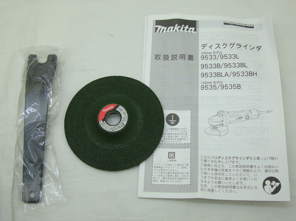 【中古】未使用品 Makita マキタ 100mm ディスクグラインダ 9533BL 低速高トルク (2)【100サイズ】【橿原店】【H】