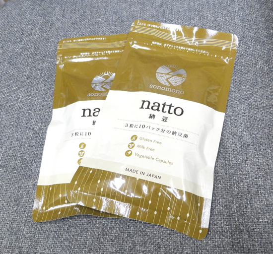 新品 sonomono納豆 そのもの納豆 90粒×2袋 