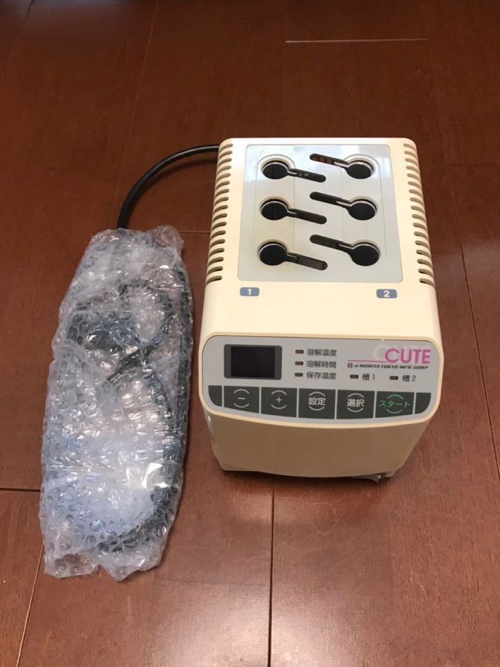 モリタ キュート 寒天コンディショナー シリンジ DC2S CUTE ドライ寒天