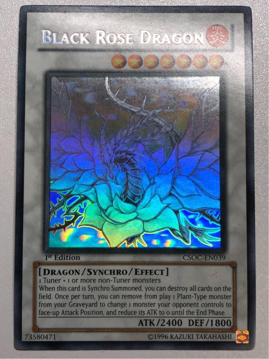 遊戯王 ブラックローズドラゴン 英語版 1st ホロ ほぼ完美品 CSOC