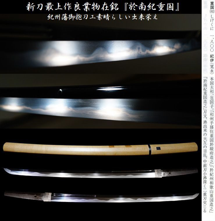 鍔 金象嵌 江戸時代 メルカリ - 銘 新S8-0703☆ 101g 金象嵌(花押