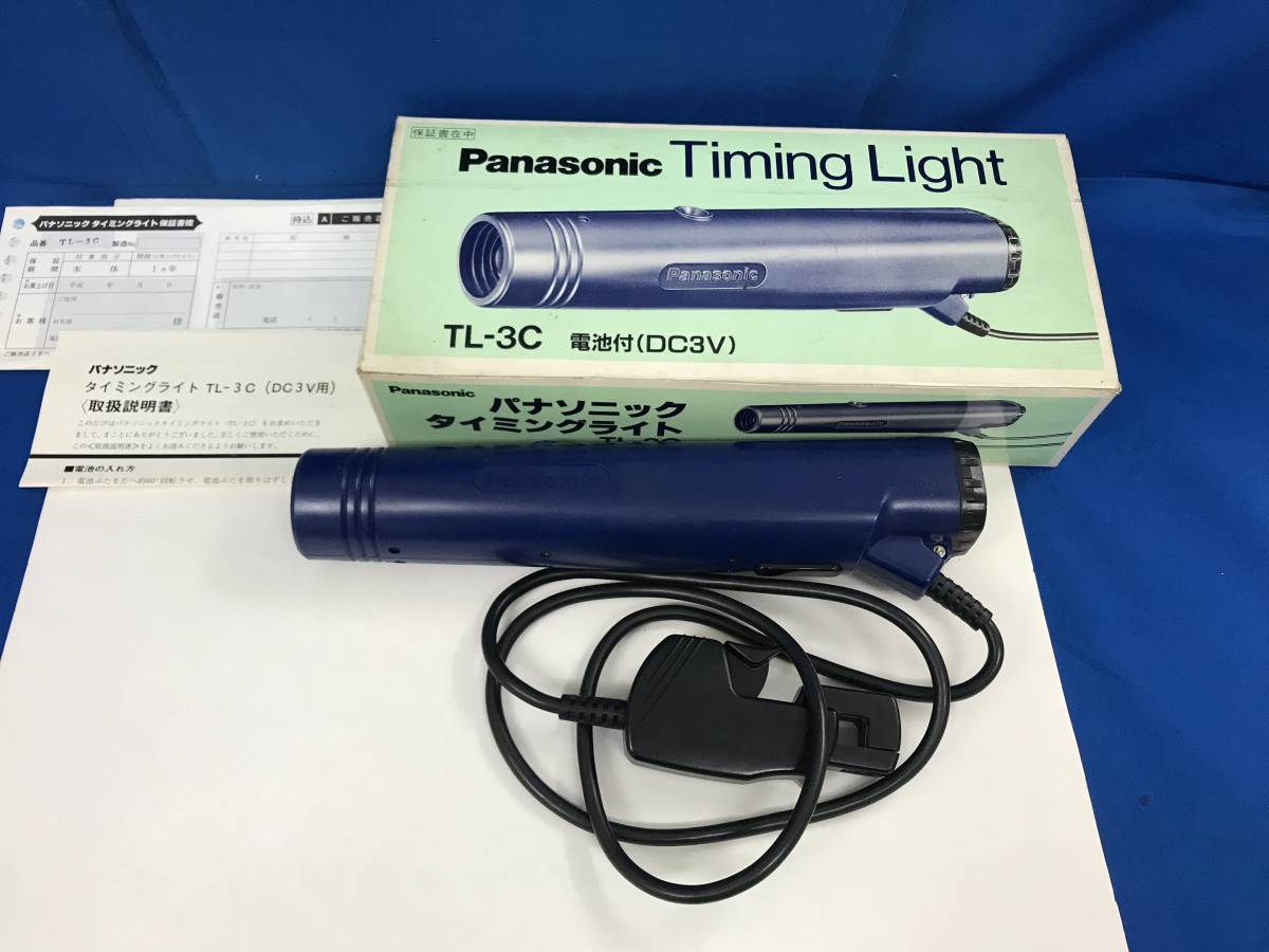 タイミングライト Panasonic パナソニック TL-3C 旧車 タイミング 点火 