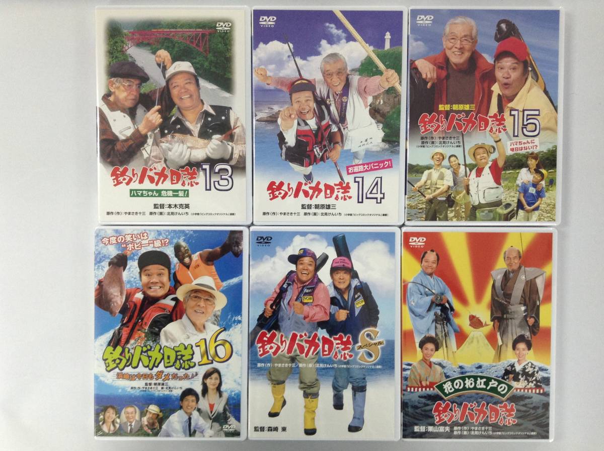 中古DVD】釣りバカ日誌 全18巻 西田敏行/三國連太郎/石田えり | MIKAS
