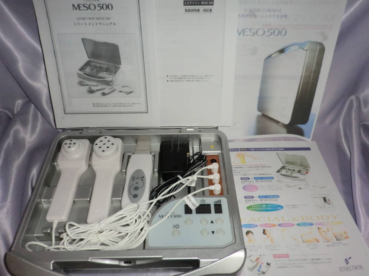 エステツインMESO エレクトロポレーション法＆スクライバー美顔器◇36