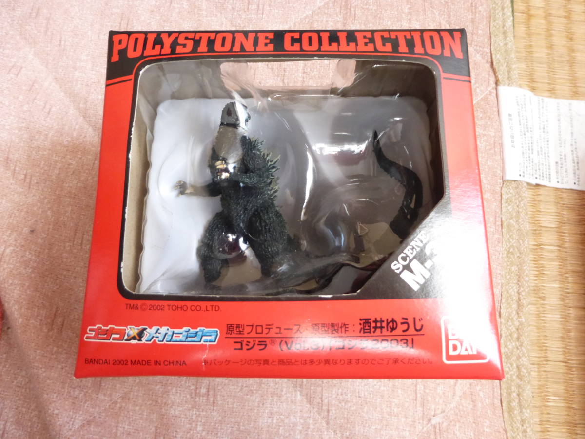ゴジラ 酒井ゆうじ造形コレクション ゴジラ×メカゴジラポリストーン 