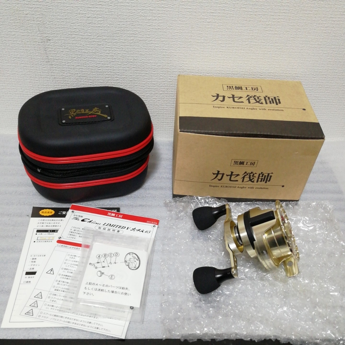 カセ筏師 黒鯛工房 チヌ V THE | LIMITED 大チヌ The Racer Limited