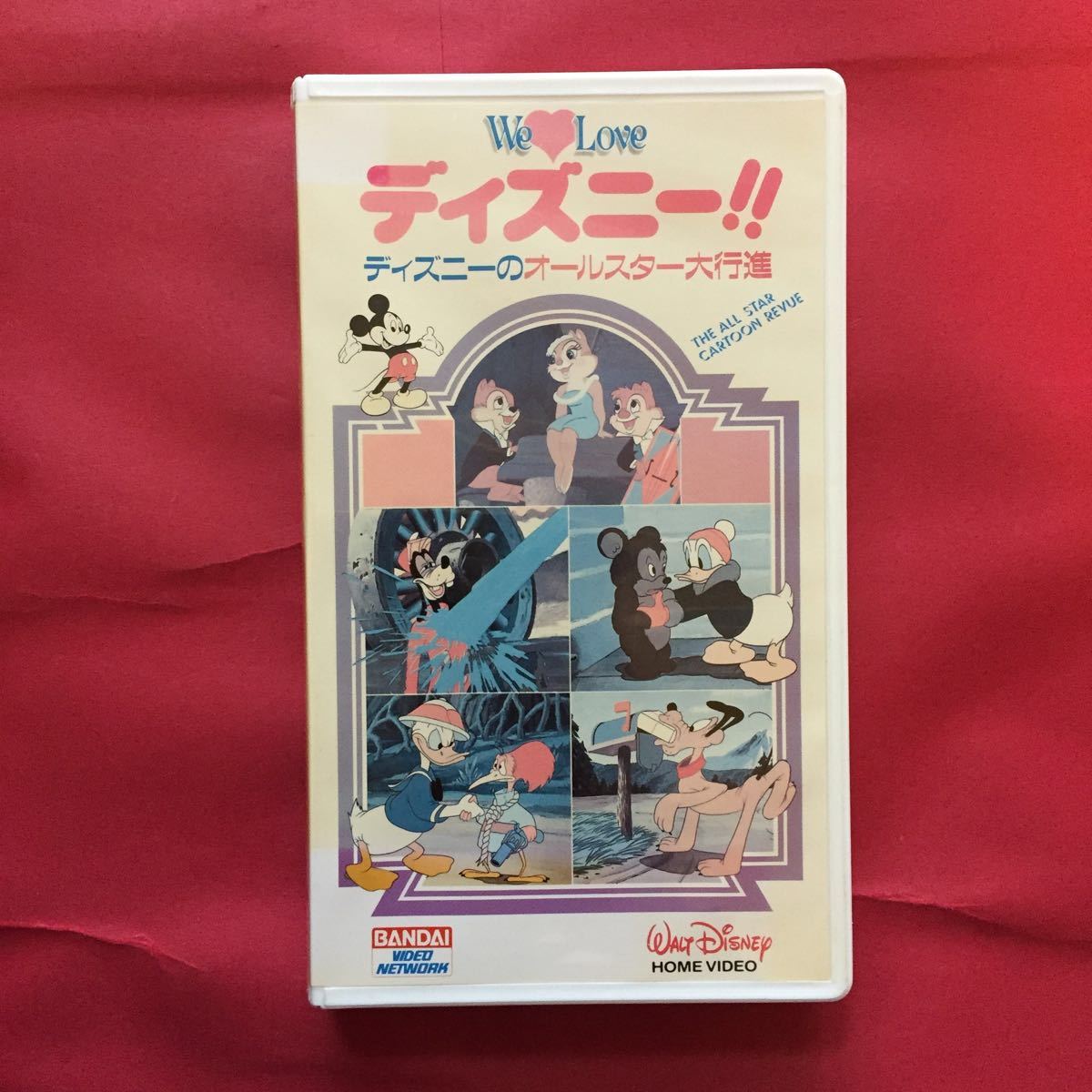 VHS】ディズニー ディズニーのオールスター大行進 日本語吹き替え版