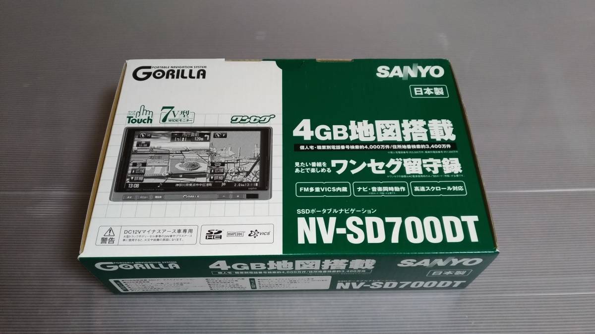 ★☆SANYO ゴリラ SSDポータブルカーナビゲーション NV-SD700DT ジャンク品☆★_2