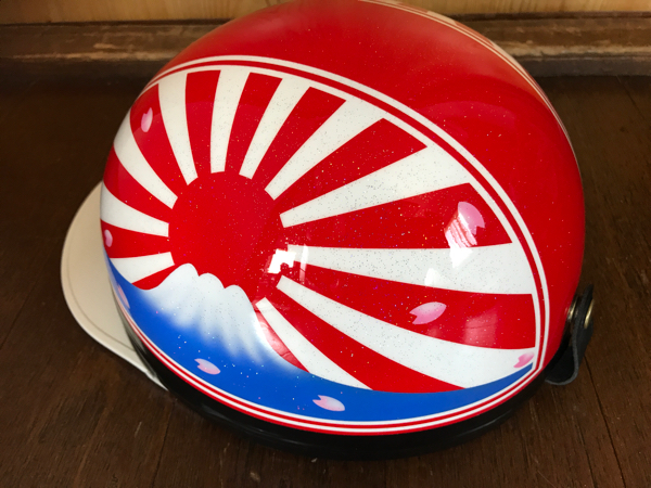 で送料無料 コルク半 カスタム 富士日章 三つボタン 黒金 桜 高級