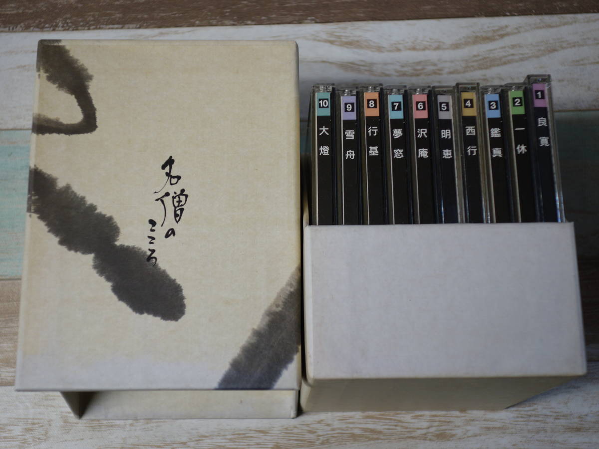 安岡定子のやさしい論語 CD全12巻：公式ユーキャンの通販ショップ 安岡