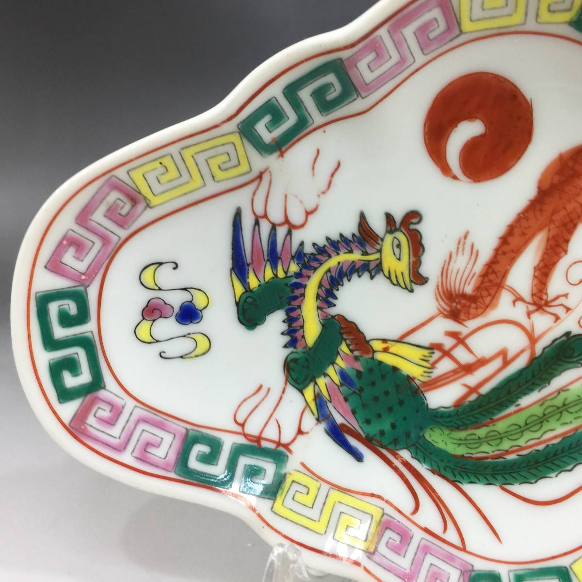 青花 大清乾隆年製款 龍鳳紋皿 飾皿 中国 Yahoo!オークション - 古