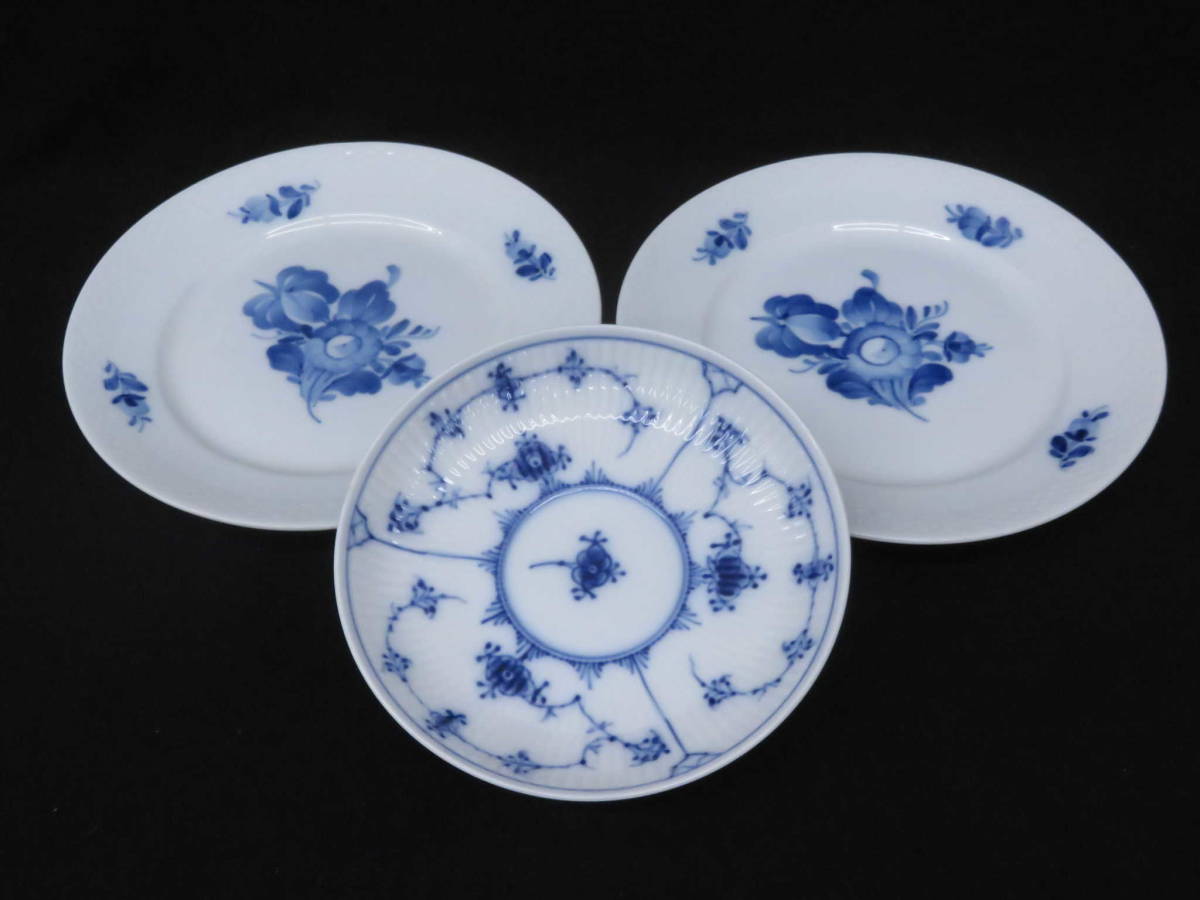 ●1円 ロイヤル コペンハーゲン ブルーフラワー ブルーフルーテッド 3点セット プレート皿 HW311_1