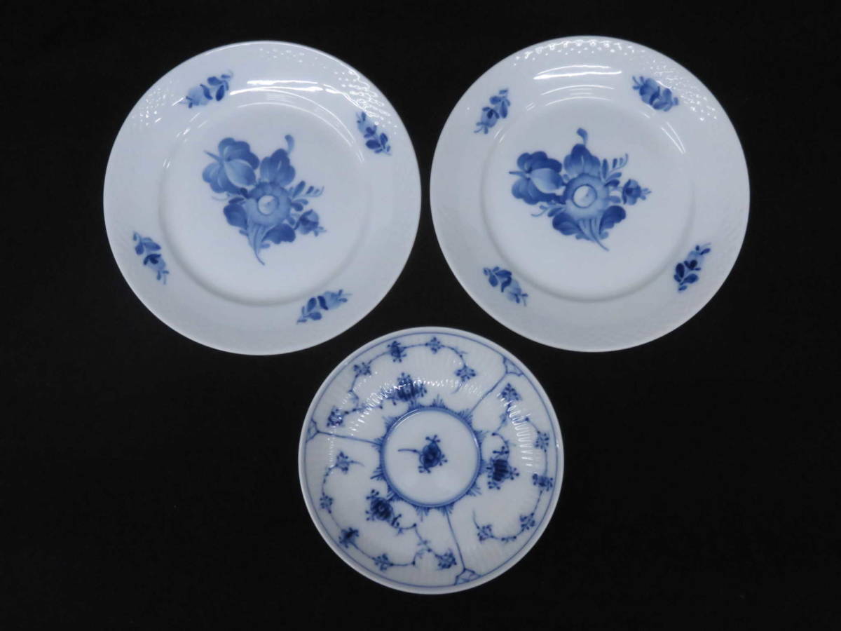 ●1円 ロイヤル コペンハーゲン ブルーフラワー ブルーフルーテッド 3点セット プレート皿 HW311_2