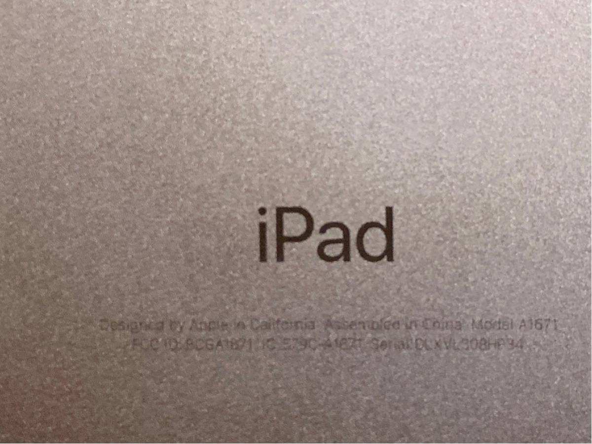 iPad Pro 美品 アクティベーションロック未解除