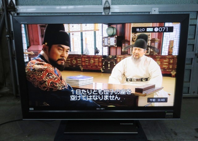237番SONY 液晶デジタルテレビ KDL-46HX820‼️ 【公式通販】