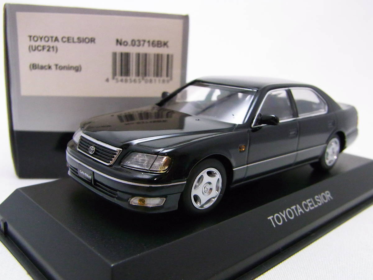 トヨタ セルシオ これぞ高級車！ トヨタ「セルシオ」がさらに上級化を 