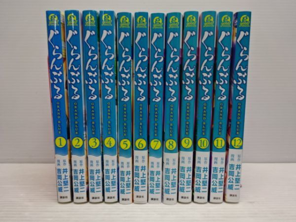 ぐらんぶる 全巻セット 1〜25巻 ぐらんぶる 1-25巻 既刊全巻セット