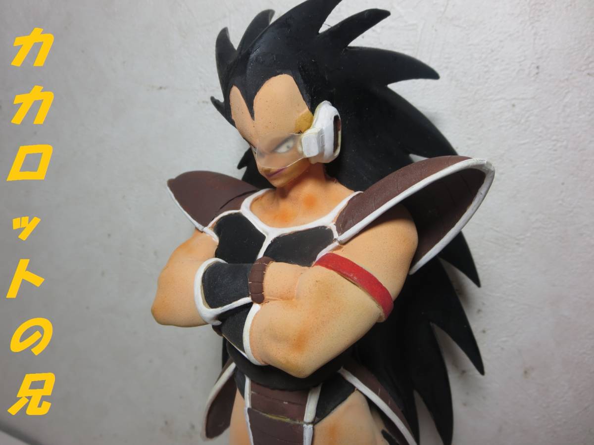 入手難 サイヤ人 ラディッツ ガレージキット 完成品 孫悟空の兄 貴重品