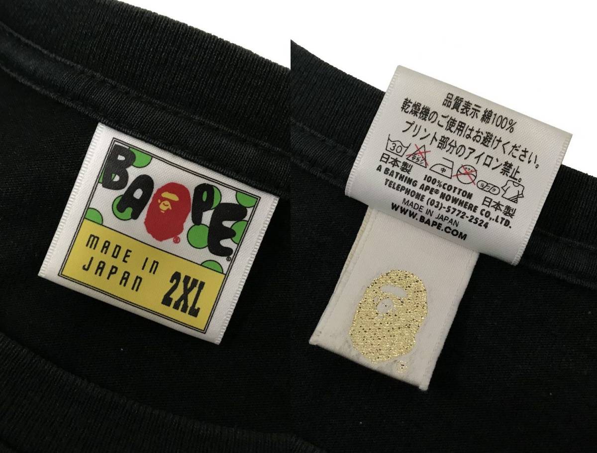 A BATHING APE BAPE エイプ べイプ ブロック 大猿 猿顔 ビッグ 