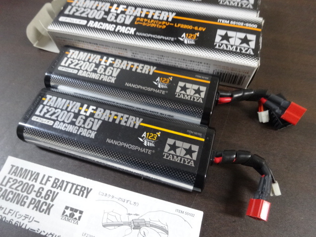 タミヤ LF2200-6.6V LF2200 中古品2本セット 2本セット レーシング