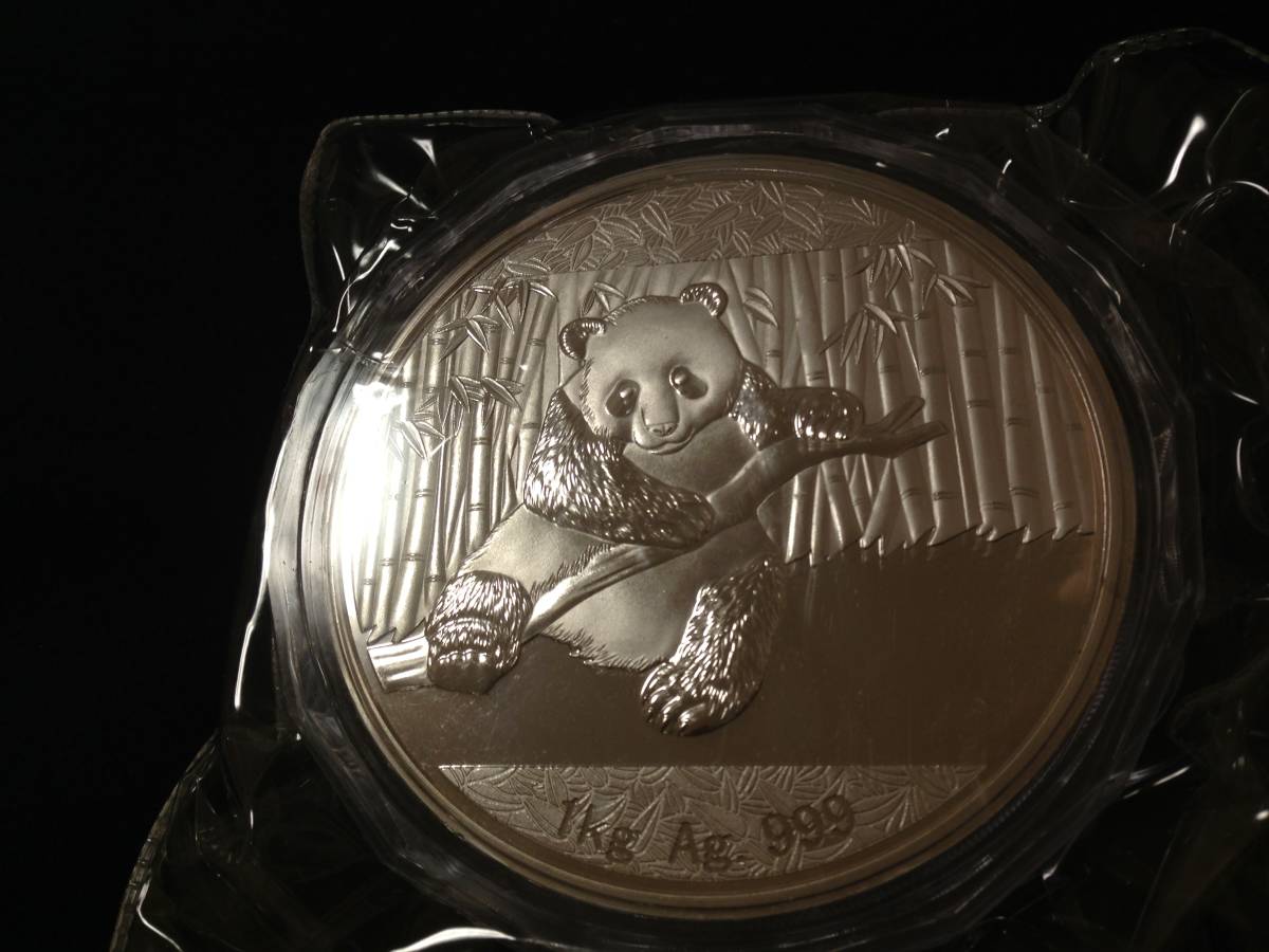 Z139】自己収蔵品放出 記念珍蔵 2014年 中国パンダ 1kg 記念銀貨
