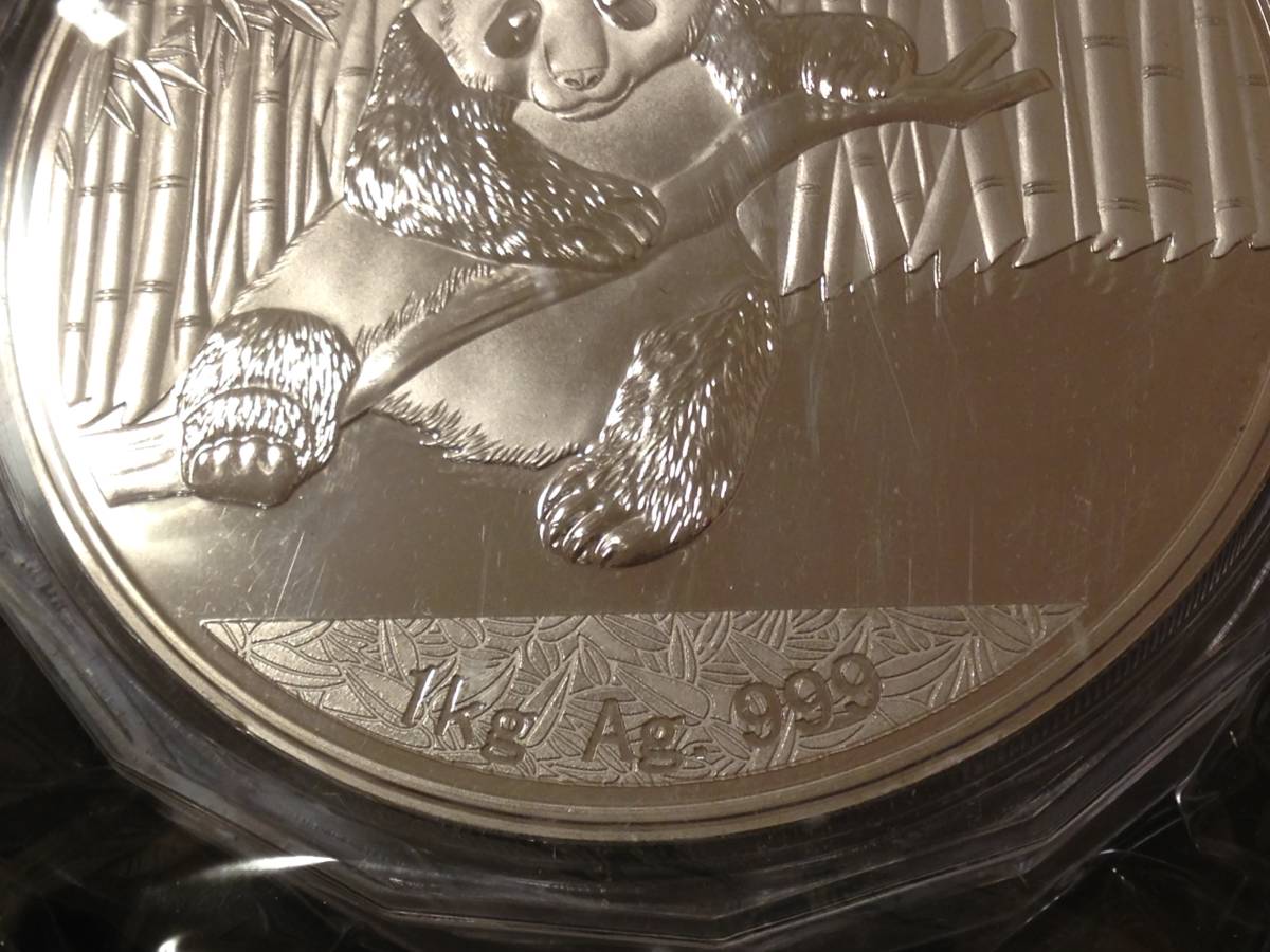 Z139】自己収蔵品放出 記念珍蔵 2014年 中国パンダ 1kg 記念銀貨