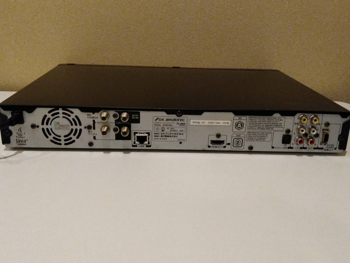 FUNAI DXブロードテック DXBS1000 内蔵HDD 1TB・W録画 DX DXBS1000 DX