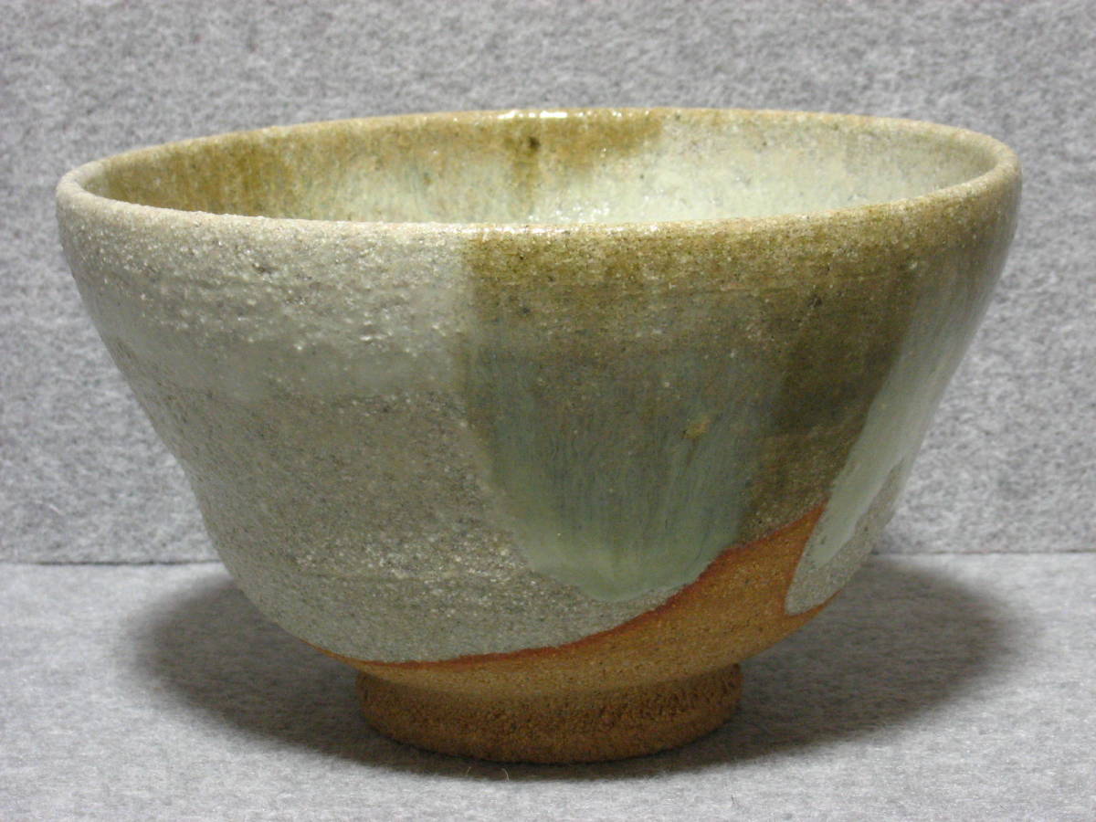 内山仙鶴 仙鶴窯 絵唐津 唐津焼 茶道具 本物保証 茶碗②｜Yahoo!フリマ（旧