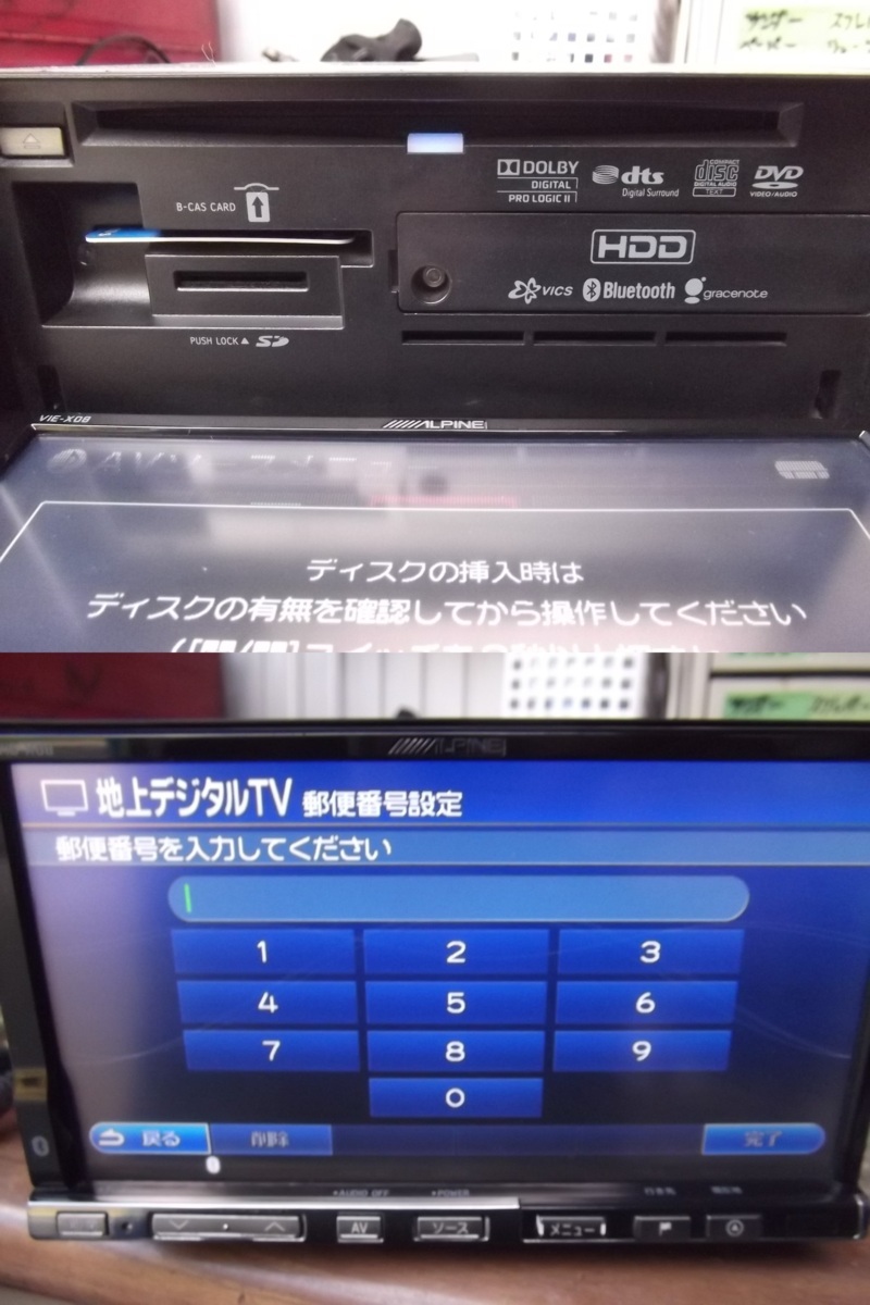 ALPINE アルパイン HDDナビ VIE-X08地図データ 2009年 DVD再生 CD再生